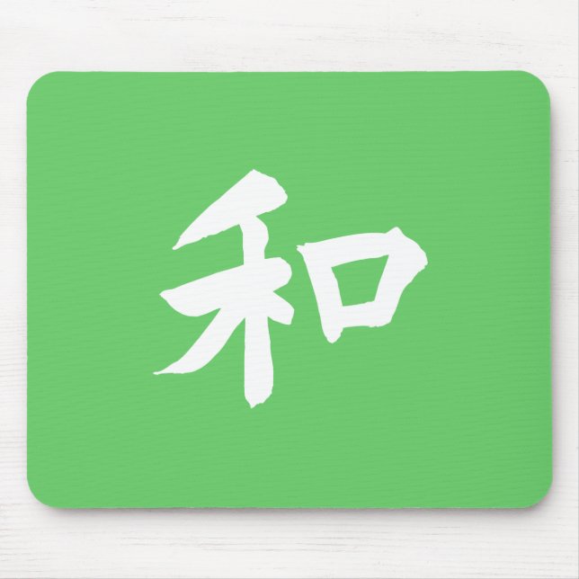 Mousepad Símbolo de Harmonia - seu texto (Frente)