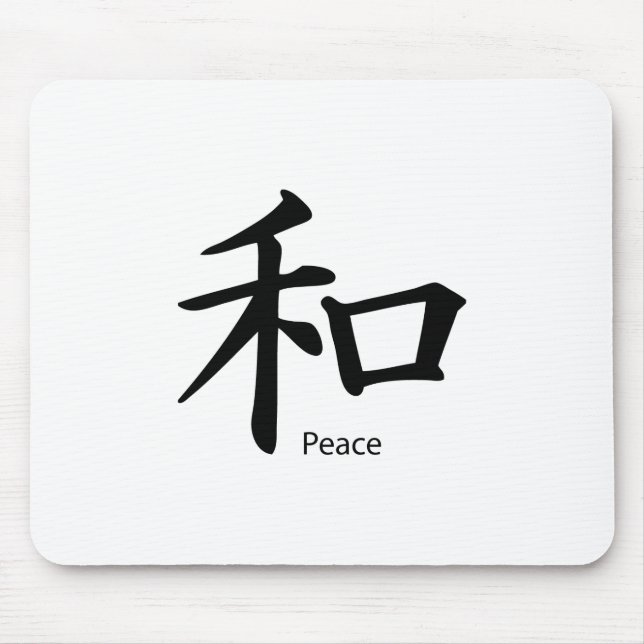 Mousepad Símbolo de paz Kanji em preto-tinta (Frente)