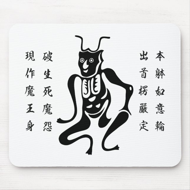 Mousepad Símbolo de Proteção Tsuno-daishi-01 (Frente)