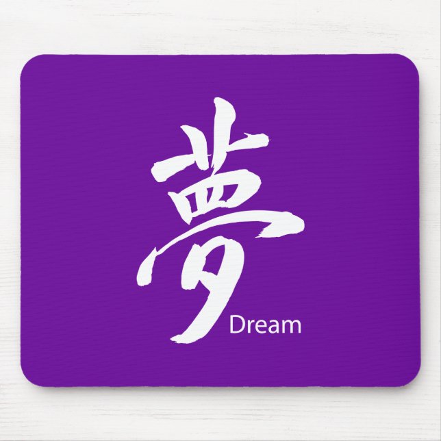 Mousepad Símbolo de Sonho Kanji (Frente)
