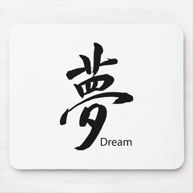 Mousepad Símbolo de Sonho Kanji (Frente)