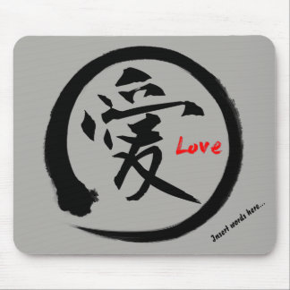 Mousepad Símbolo japonês preto do kanji do círculo | do