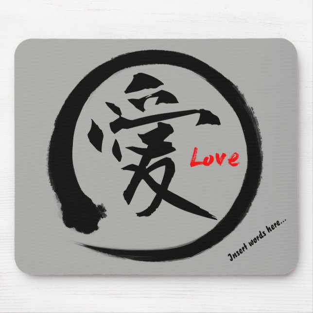 Mousepad Símbolo japonês preto do kanji do círculo | do (Frente)