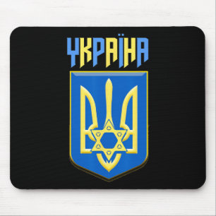 Mousepad Símbolo judaico ucraniano da Ucrânia Magen David T
