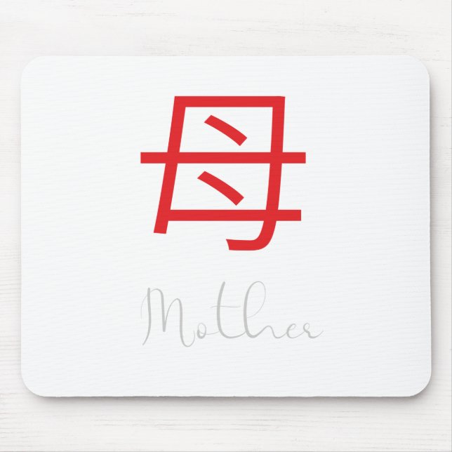 Mousepad Símbolo Kanji Japonês para Mãe (Frente)