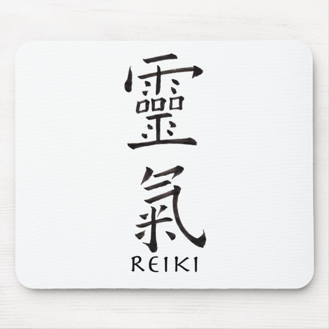 Mousepad Símbolo Reiki em Tinta Preta (Frente)