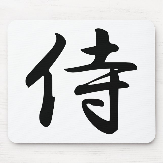 Mousepad Símbolo Samurai Kanji (Frente)