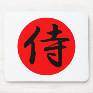 Mousepad Símbolo Samurai Kanji Japonês