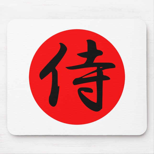 Mousepad Símbolo Samurai Kanji Japonês (Frente)