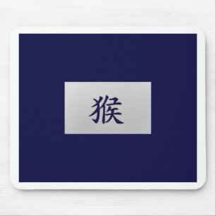 Mousepad Sinal de zodíaco chinês azul macaco