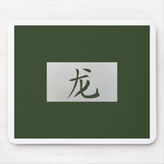 Mousepad Sinal zodiótico chinês Dragão verde (Frente)