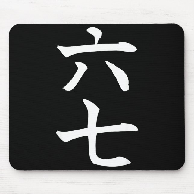 Mousepad Six Seven In Japanese Kanji 6 Roku 7 Nana  (Frente)