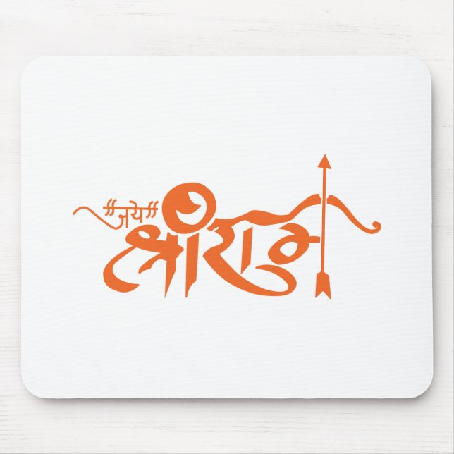 Mousepad Slogan Hindu do deus da ram de Jai Shri (Frente)
