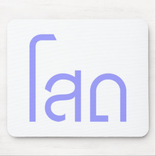 Mousepad Solteiro SOHT em um script em idioma tailandês: