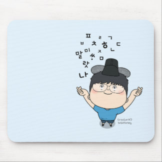 Mousepad sosoHoney(14) Hangul