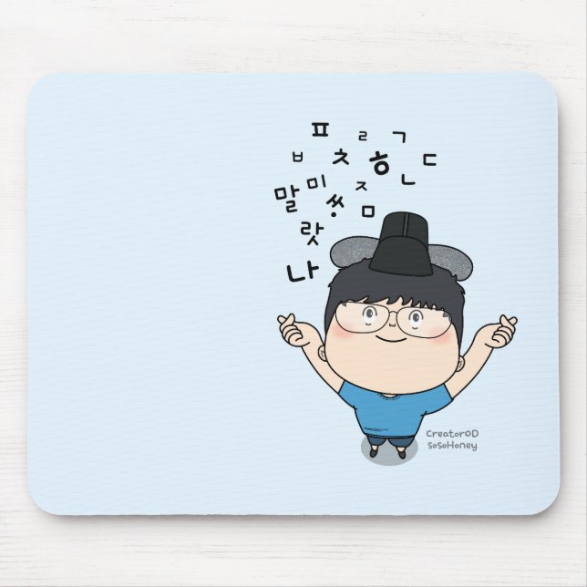Mousepad sosoHoney(14) Hangul (Frente)