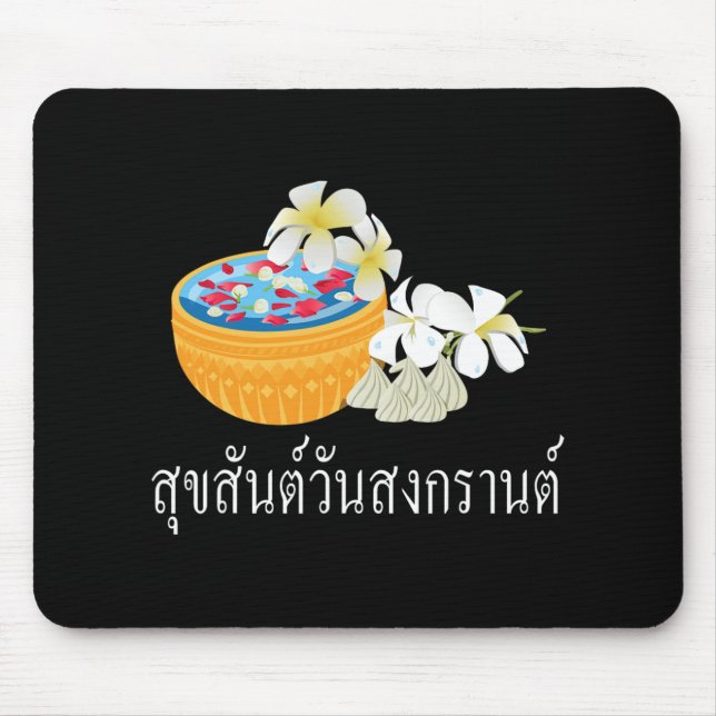 Mousepad Suk San Wan Songkran Happy Thai New Year  (Frente)