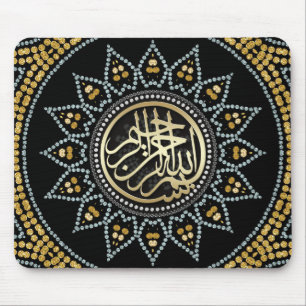Mousepad Sunflower Bismillah Caligrafia Árabe
