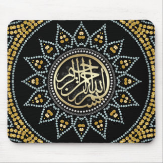 Mousepad Sunflower Bismillah Caligrafia Árabe