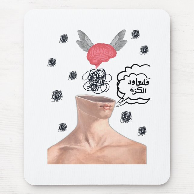 Mousepad Surreal Scribbles and Flying Brain Arabic Quote  (Frente)