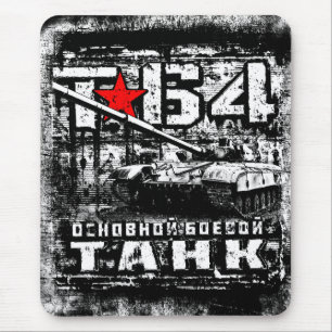 Mousepad T-64 Tanque de batalha principal
