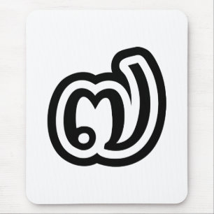 Mousepad Tailândia Número 7 / Sete / ๗ (Jed/Chet) Tailandês