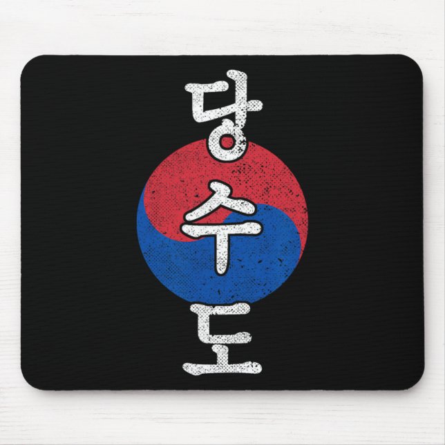 Mousepad Tang Soo Do Karate Estilo Coreano Kanji Artes Marc (Frente)