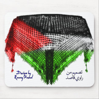 Mousepad TAPETE DO RATO da bandeira de Hatta (Palestina)