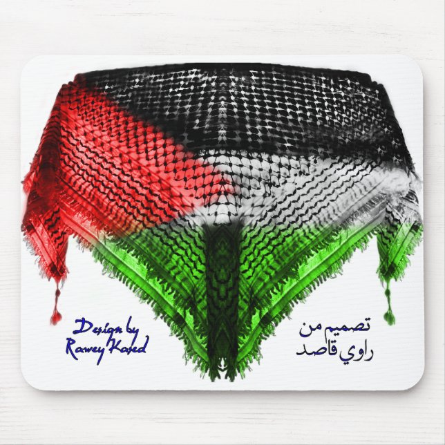 Mousepad TAPETE DO RATO da bandeira de Hatta (Palestina) (Frente)