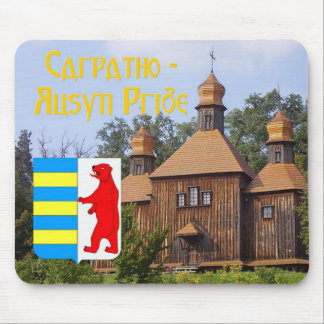 Mousepad Tapete do rato de Carpatho - de Rusyn