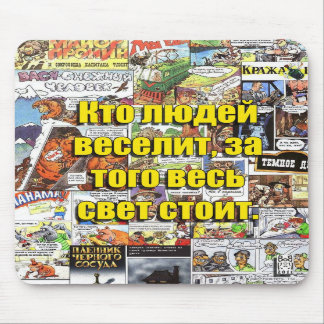 Mousepad Tapete do rato do russo