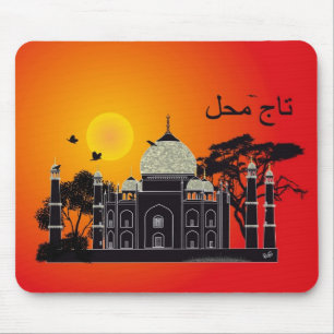 Mousepad Tasch Mahal Índia Mausmatte 1