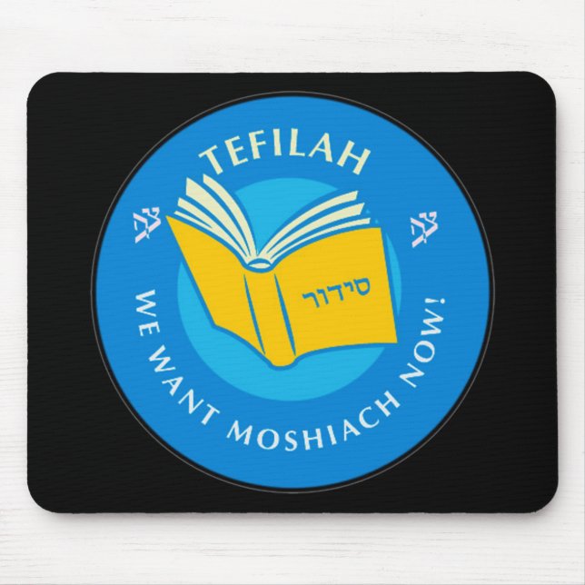 Mousepad Tefillah (Frente)