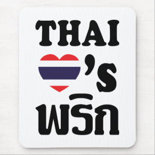 Mousepad THAI AMOR PHRIK (CHILI)→ Comida tailandês