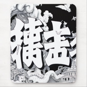 Mousepad Tóquio Preto e Branco