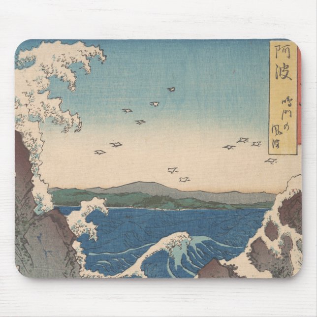 Mousepad Trabalho de arte de Waves Naruto Whirlpool Japonês (Frente)