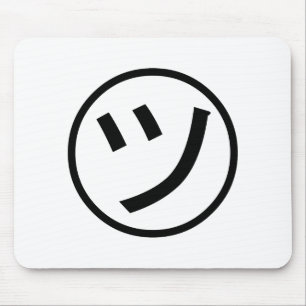 Mousepad ㋡ Tsu Kana Katakana sorrindo Emoji / Emoticon