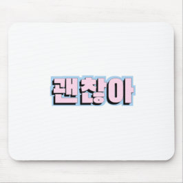 Mousepad Tudo bem, estou bem em coreano