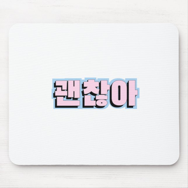 Mousepad Tudo bem, estou bem em coreano (Frente)