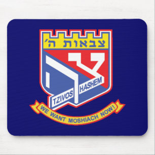Mousepad Tzivos Hashem