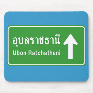 Mousepad Ubon Ratchathani ⚠ Sinal de Tráfego Tailandês ⚠