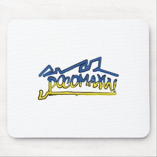 Mousepad Ucrânia - Guerra Mundial - Etiqueta de Segurança N