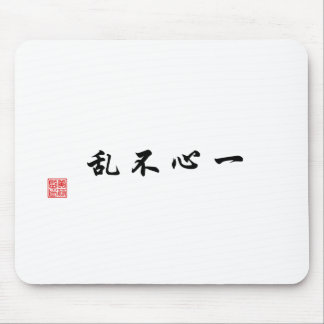 Mousepad "Uma mente focalizada não será confusa "