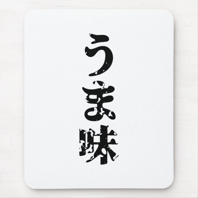 Mousepad UMAMI う ま 味 japonês Kanji Nihongo (Frente)