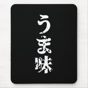 Mousepad UMAMI う ま 味 japonês Kanji Nihongo