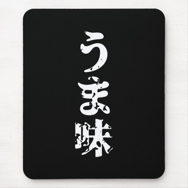 Mousepad UMAMI う ま 味 japonês Kanji Nihongo (Frente)