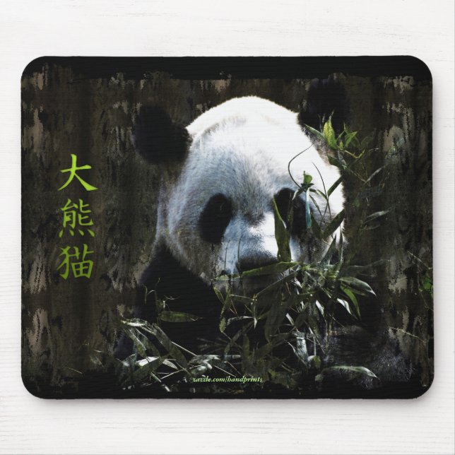 Mousepad Urso Panda Gigante Fofo com Folhas de Bambu Saboro (Frente)