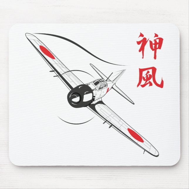 Mousepad Vento Divino (Frente)