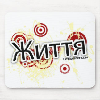 Mousepad Viva e motive