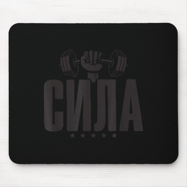 Mousepad Wer Gym Russia Fitness Saying Russian Bodybuilding (Frente)
